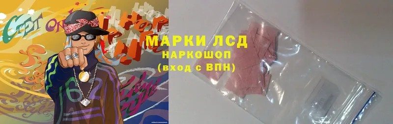 что такое   Зуевка  кракен маркетплейс  LSD-25 экстази кислота 